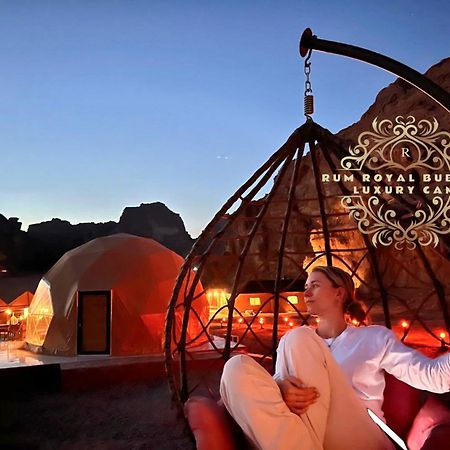 Appartement Rum Royal Bubbles Luxury Camp à Wadi Rum Extérieur photo