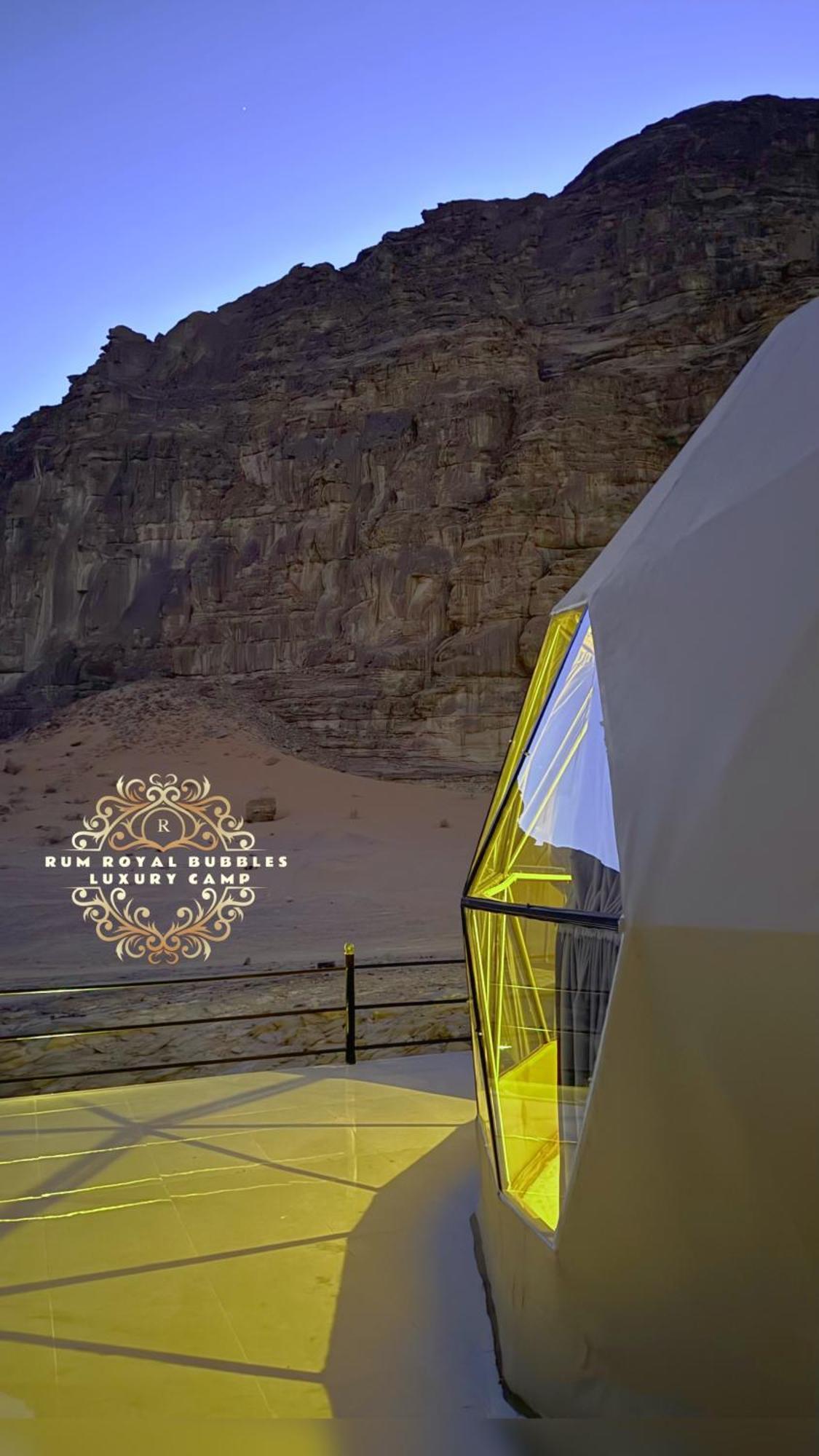 Appartement Rum Royal Bubbles Luxury Camp à Wadi Rum Extérieur photo