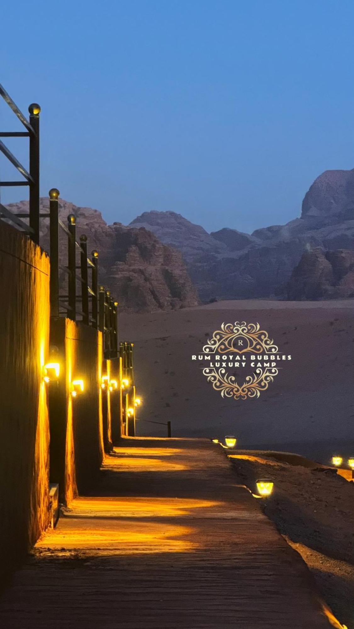 Appartement Rum Royal Bubbles Luxury Camp à Wadi Rum Extérieur photo