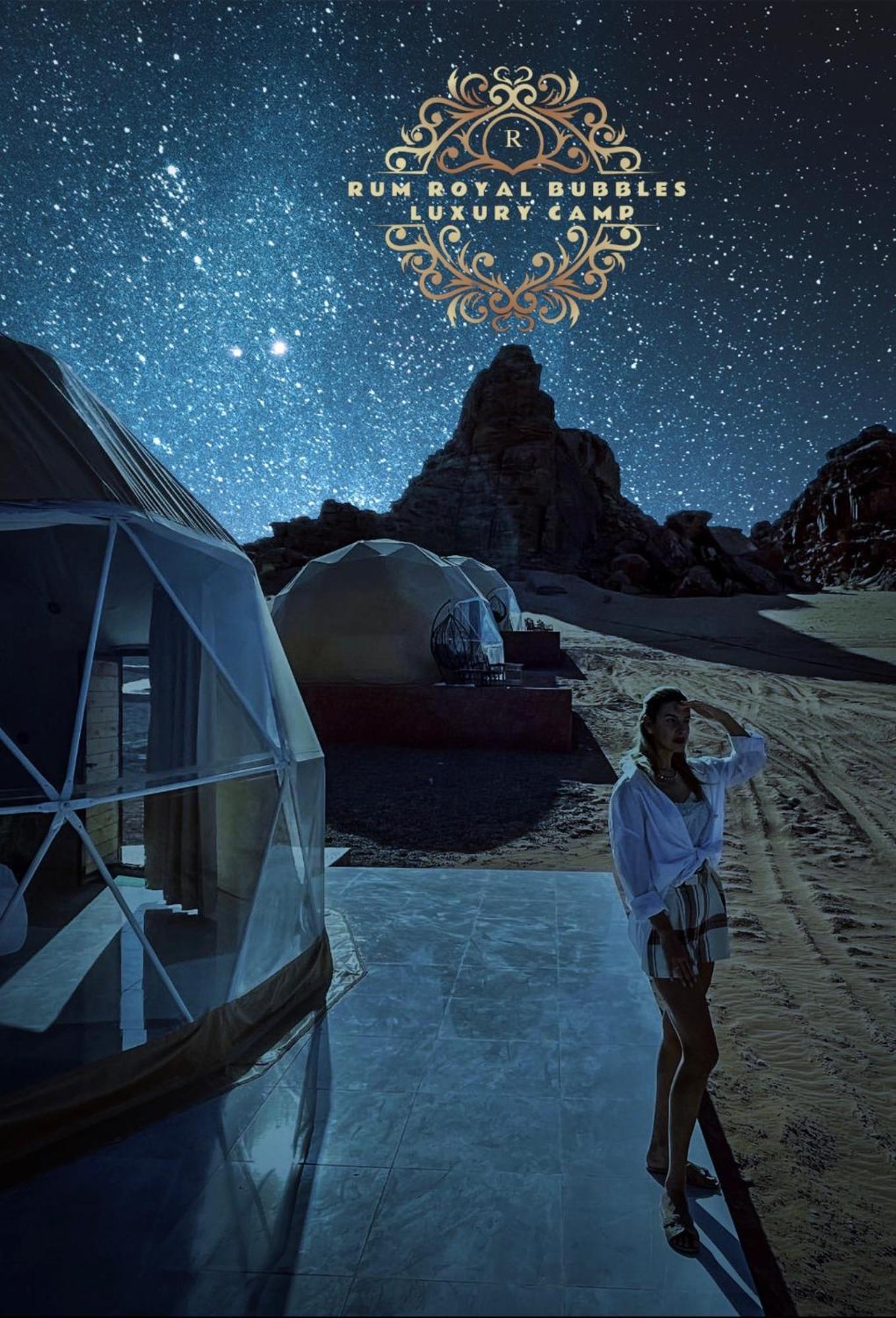 Appartement Rum Royal Bubbles Luxury Camp à Wadi Rum Extérieur photo