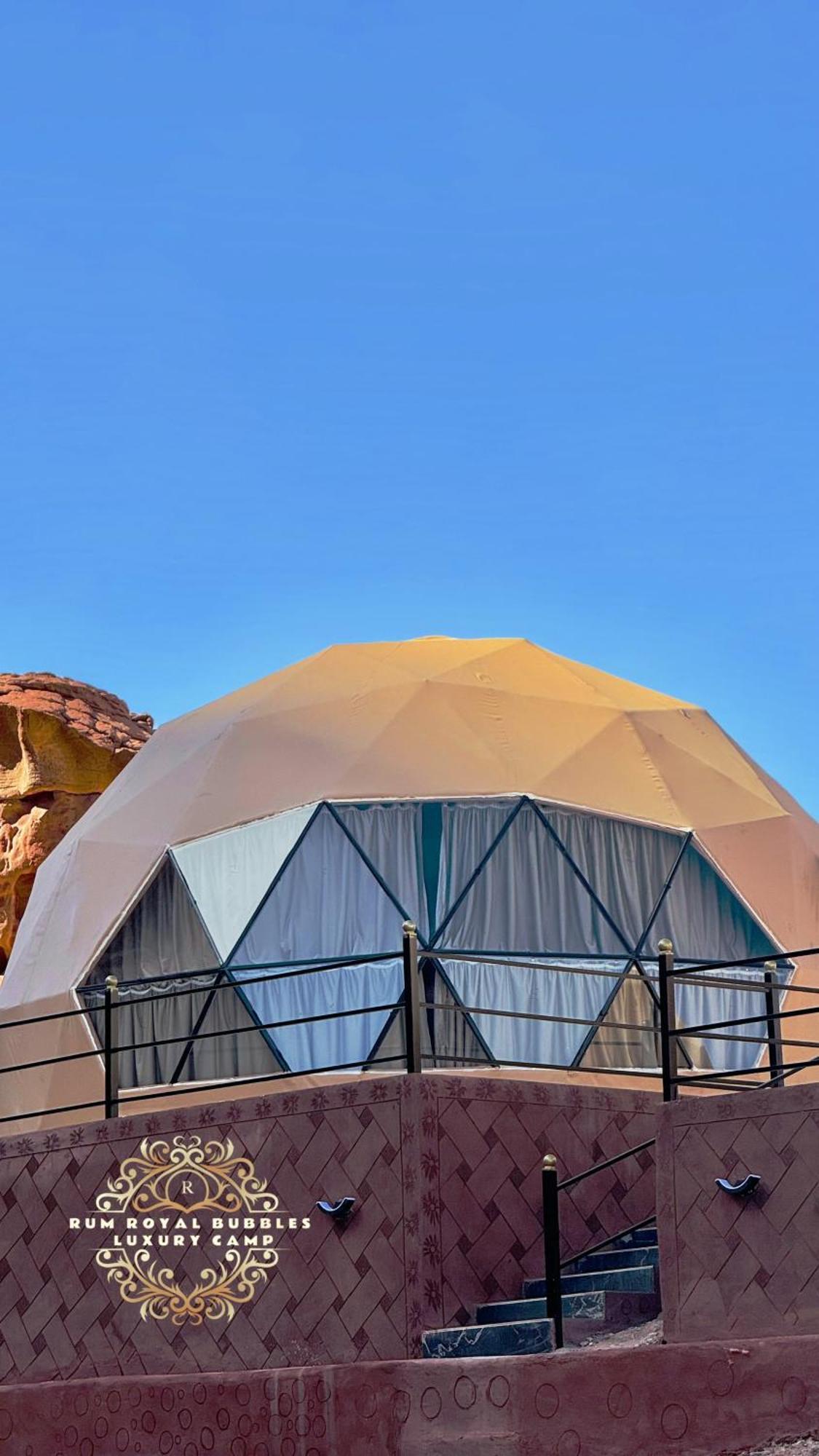 Appartement Rum Royal Bubbles Luxury Camp à Wadi Rum Extérieur photo