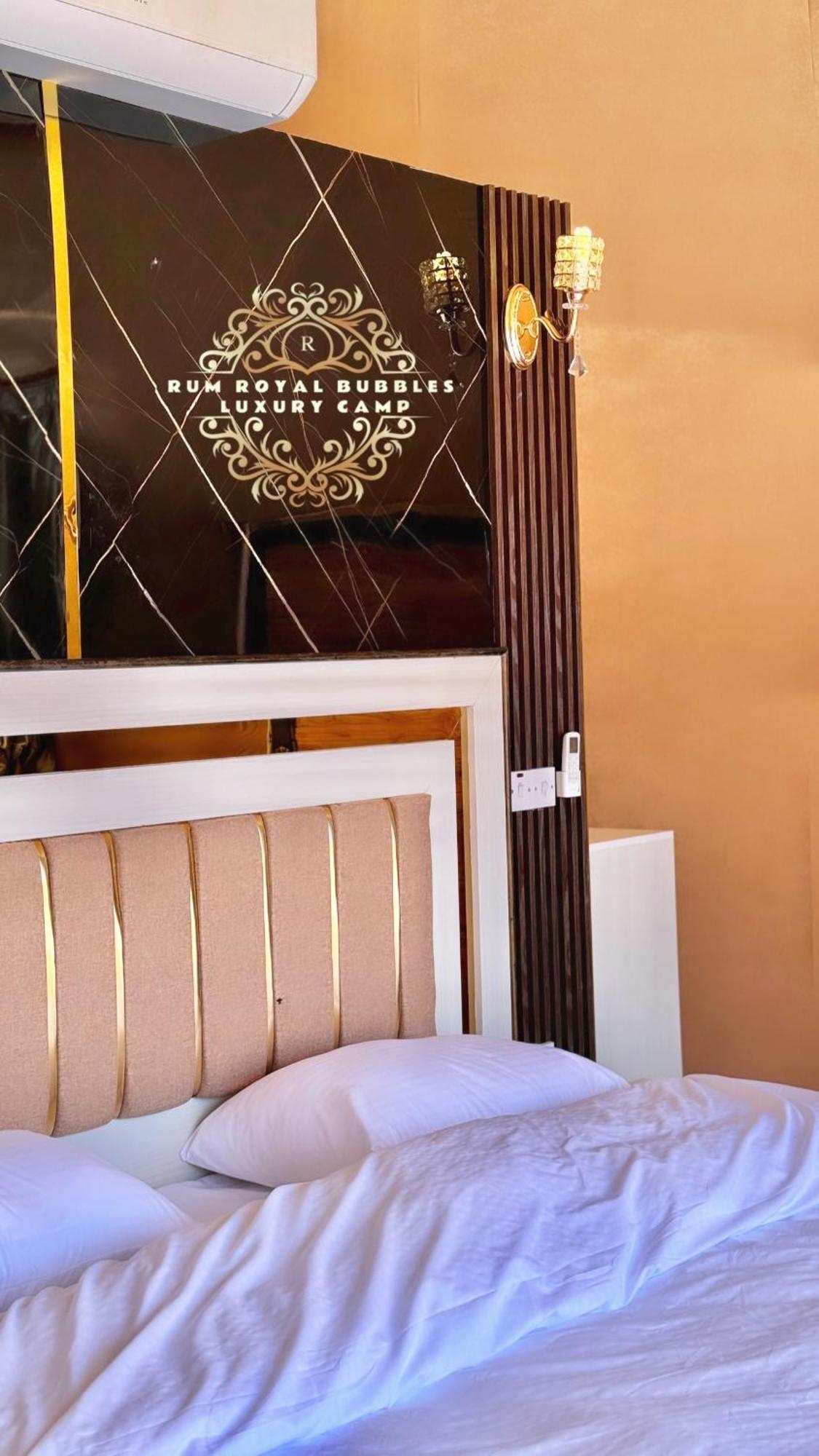 Appartement Rum Royal Bubbles Luxury Camp à Wadi Rum Extérieur photo
