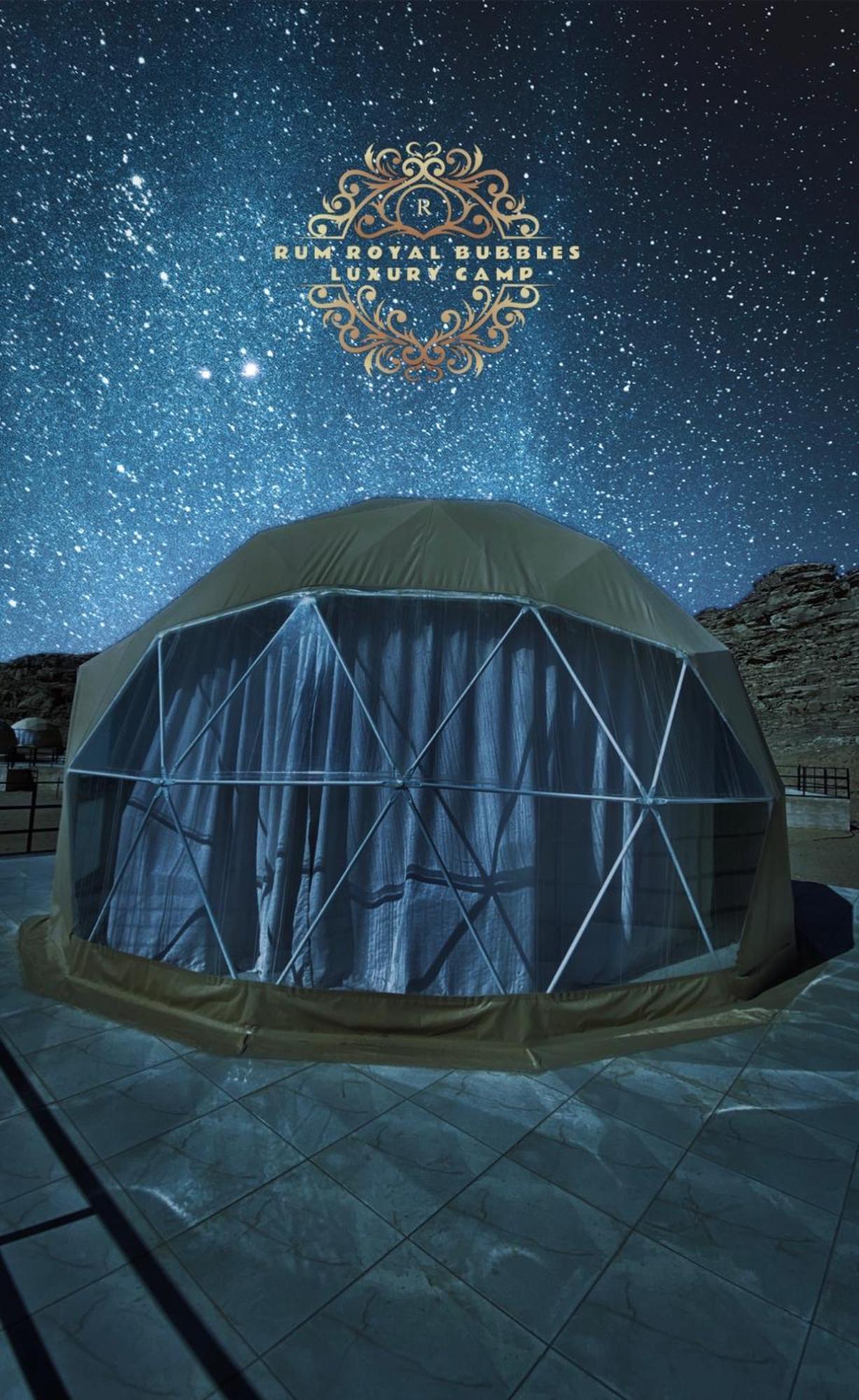 Appartement Rum Royal Bubbles Luxury Camp à Wadi Rum Extérieur photo