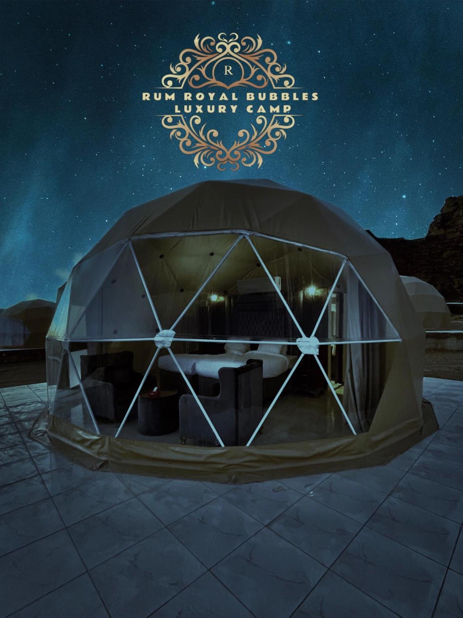 Appartement Rum Royal Bubbles Luxury Camp à Wadi Rum Extérieur photo